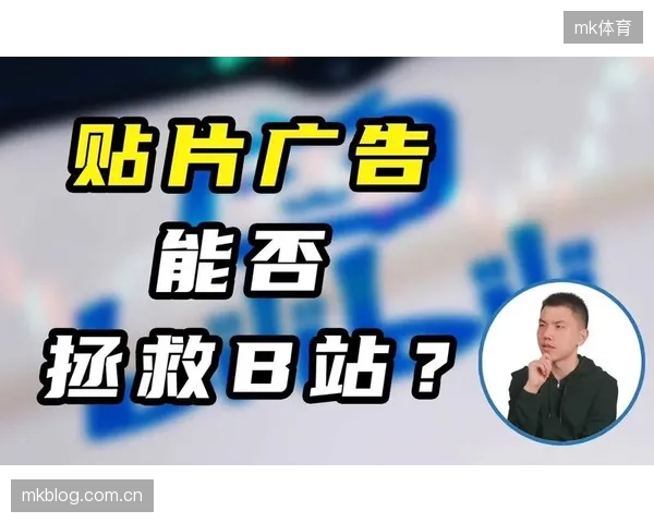 体育长视频平台高达120秒的强制贴片广告，导致其会员第一季度流失率超过15%