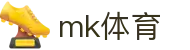 MK体育（中文）官网 - MK · 官方中文唯一授权管理门户